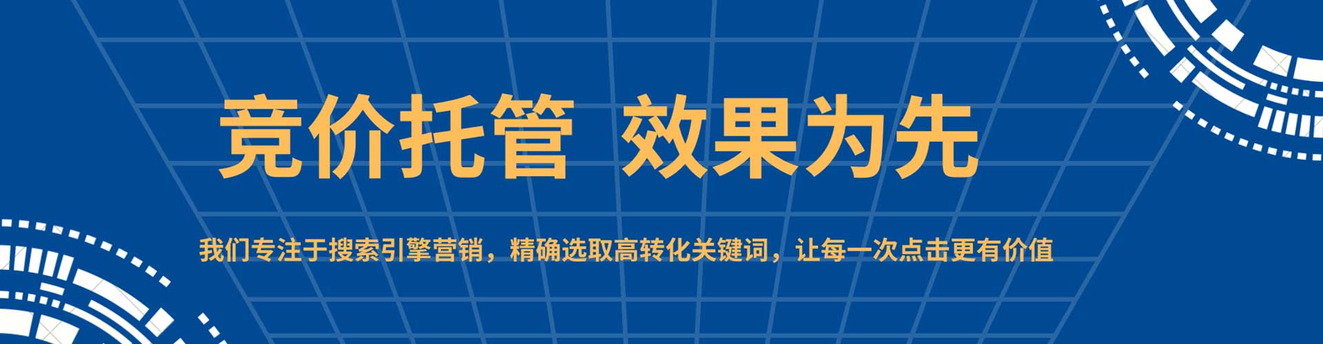 谷城百度开户返点