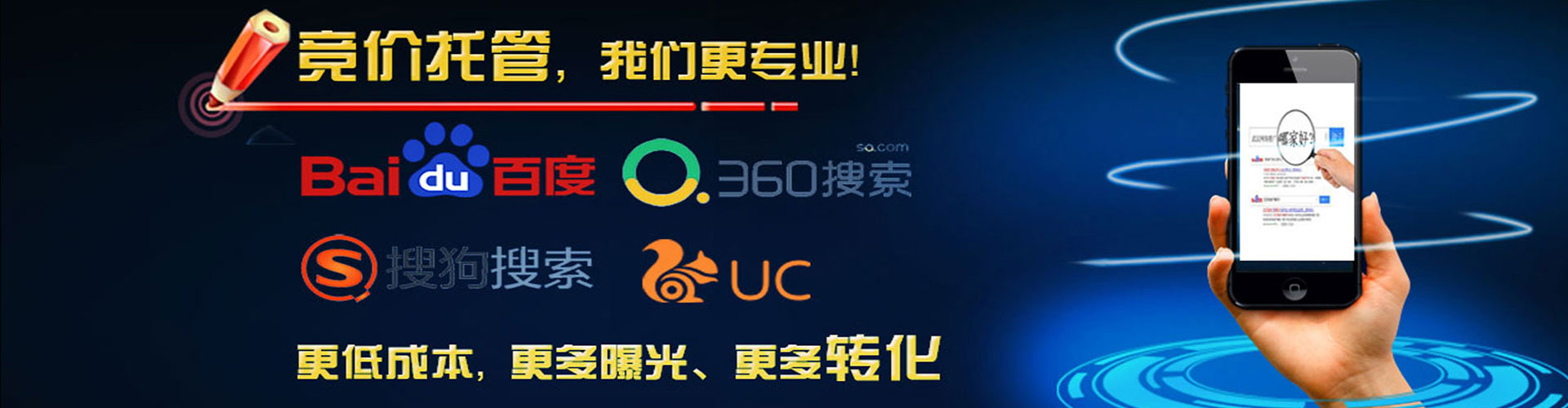 谷城百度优化推广