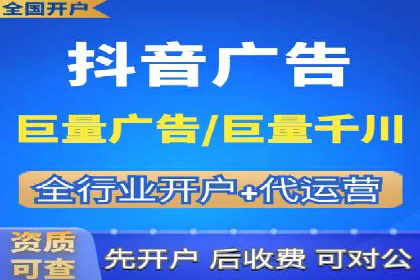 360信息流广告：农业行业投放案例分析