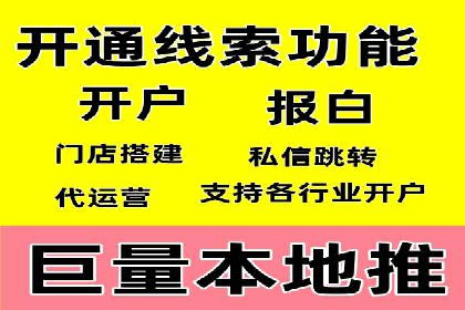从小微企业到行业巨头：百度竞价的赚钱历程